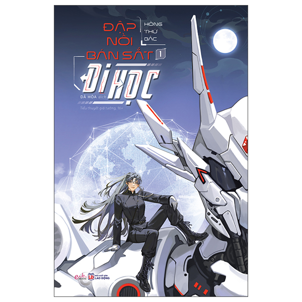 Bộ Đập Nồi Bán Sắt Đi Học - Tập 1