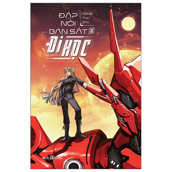 Bộ Đập Nồi Bán Sắt Đi Học - Tập 2