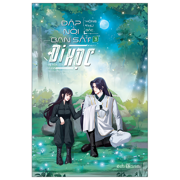 Bộ Đập Nồi Bán Sắt Đi Học - Tập 3