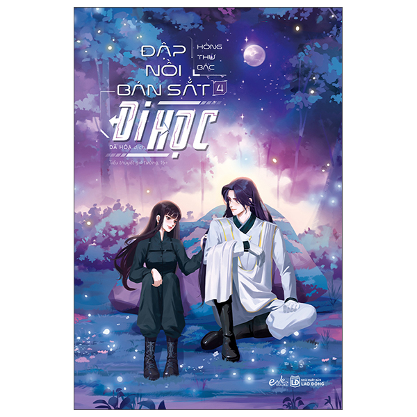 Bộ Đập Nồi Bán Sắt Đi Học - Tập 4