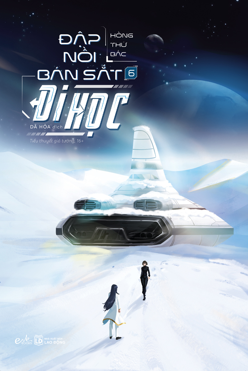 Bộ
Đập Nồi Bán Sắt Đi Học - Tập 6 - Tặng Kèm Bookmark - Ảnh 2