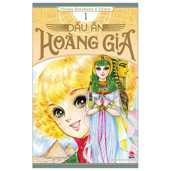 Bộ Dấu Ấn Hoàng Gia - Tập 1
