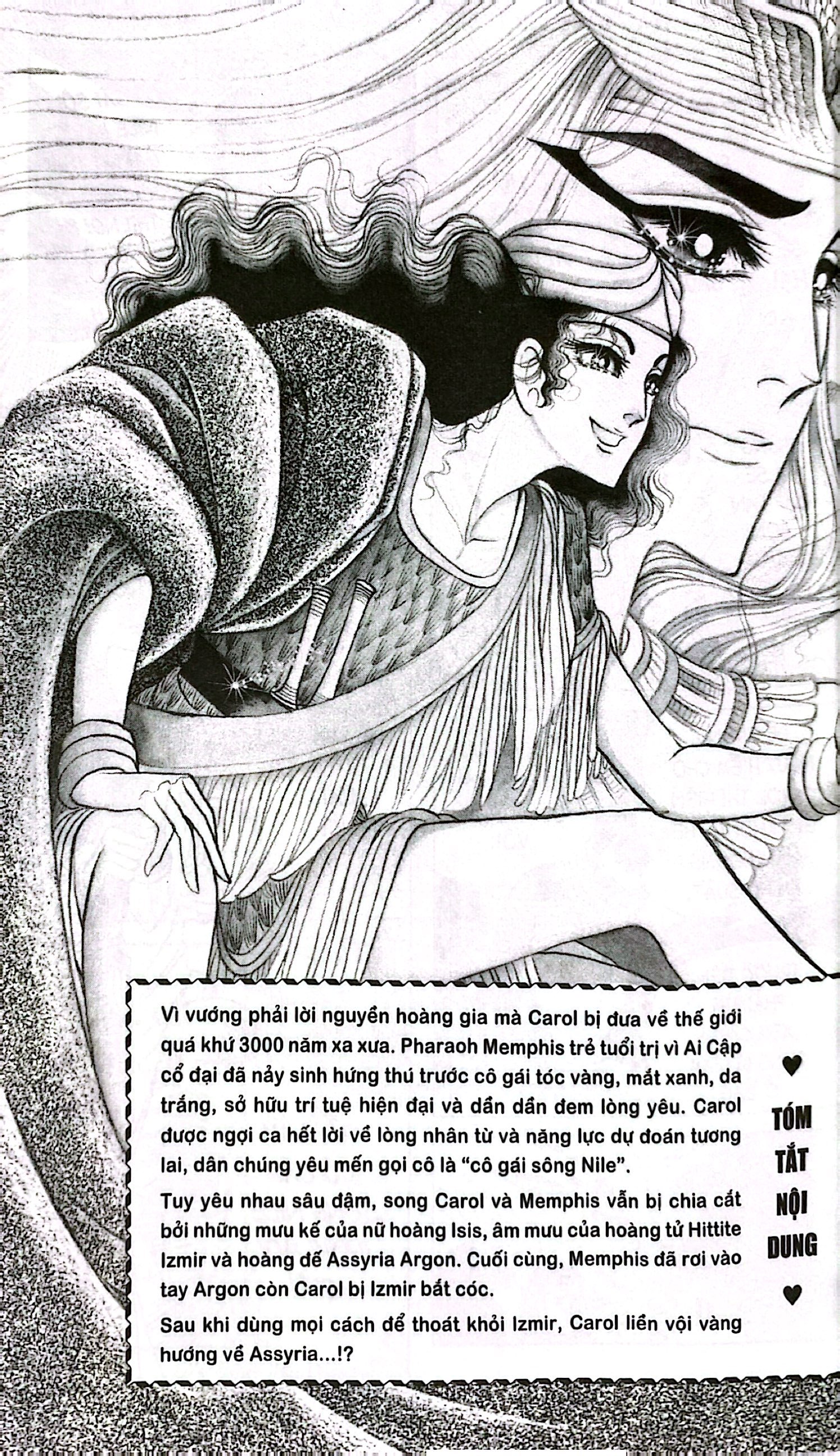 Bộ Dấu Ấn Hoàng Gia - Tập 10 - Ảnh 4