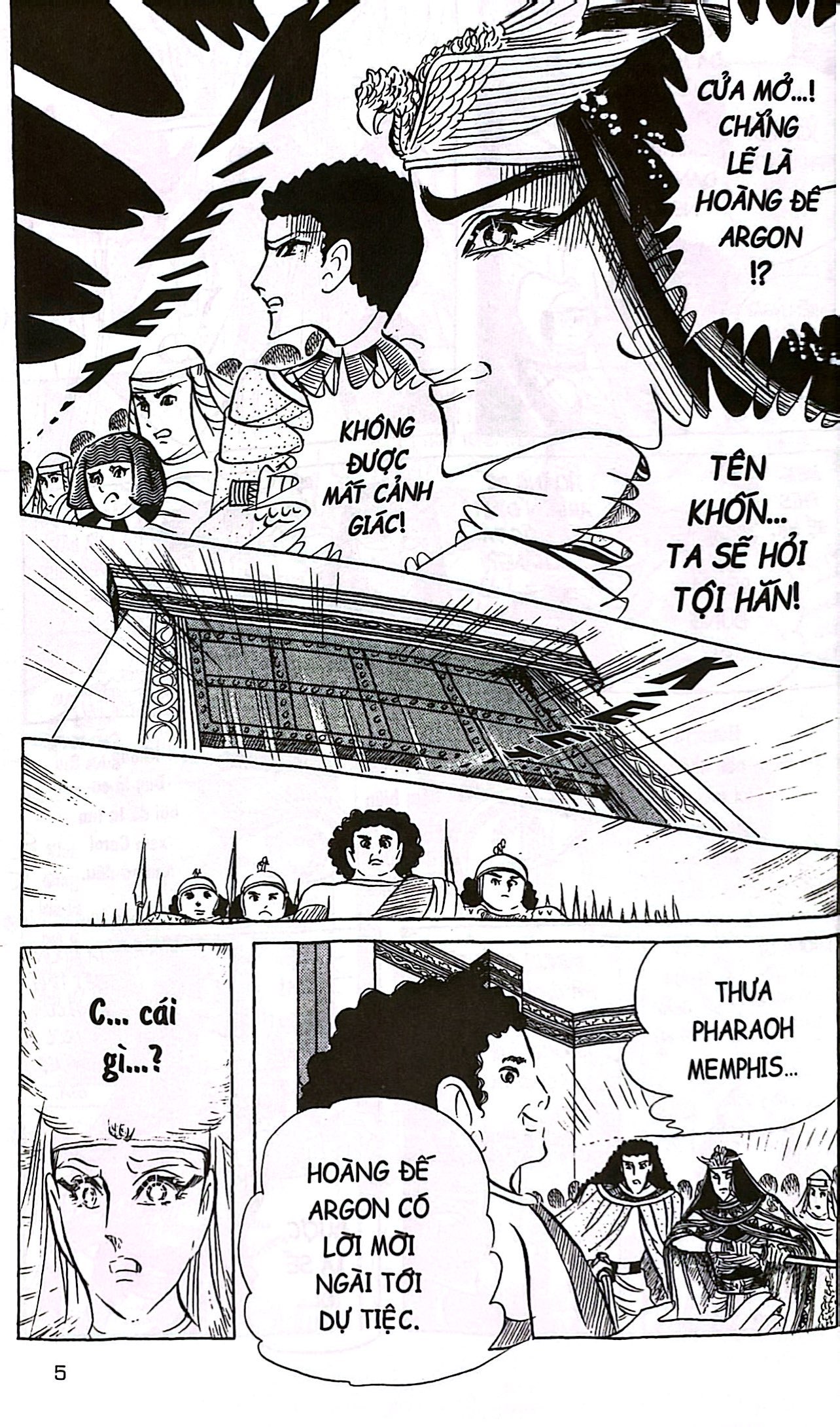 Bộ Dấu Ấn Hoàng Gia - Tập 10 - Ảnh 6