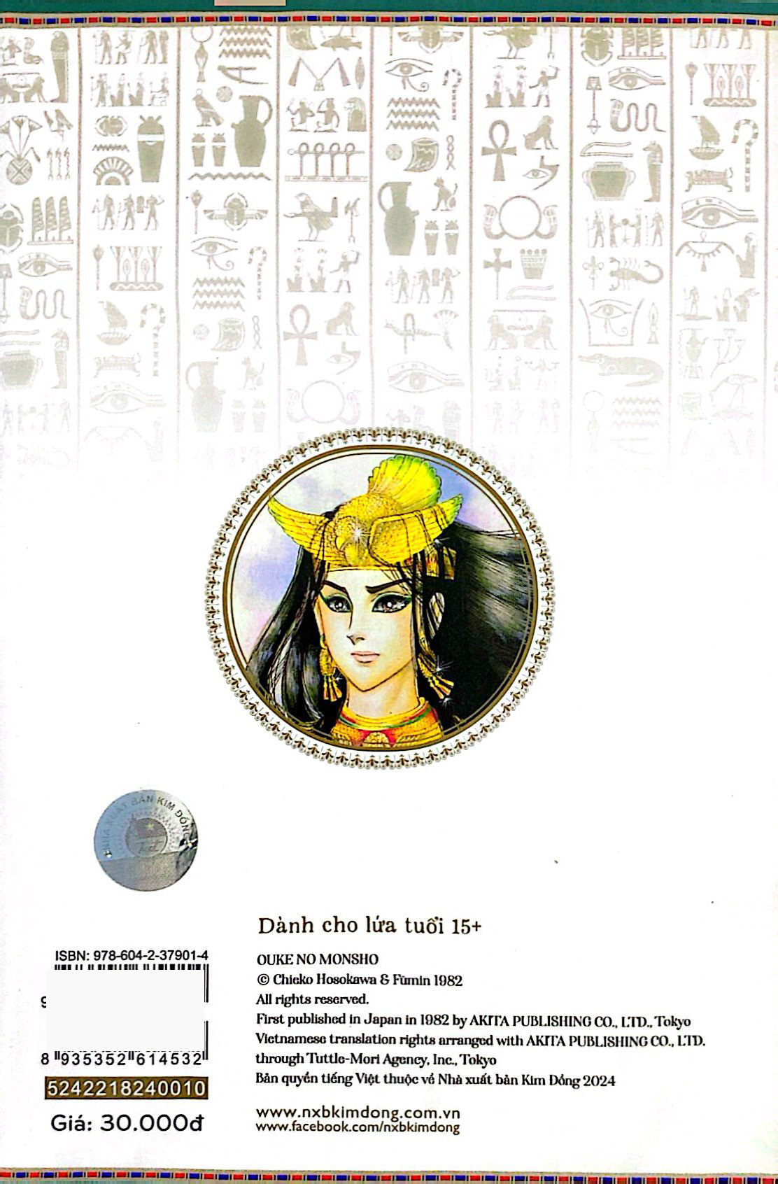 Bộ Dấu Ấn Hoàng Gia - Tập 10 - Ảnh 8