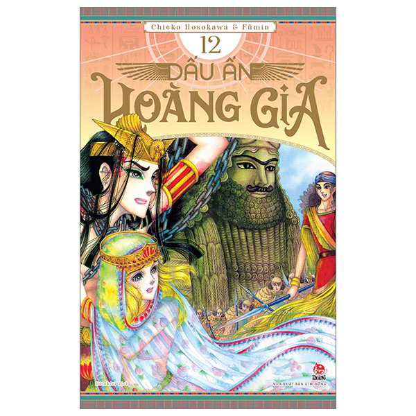 Bộ Dấu Ấn Hoàng Gia - Tập 12