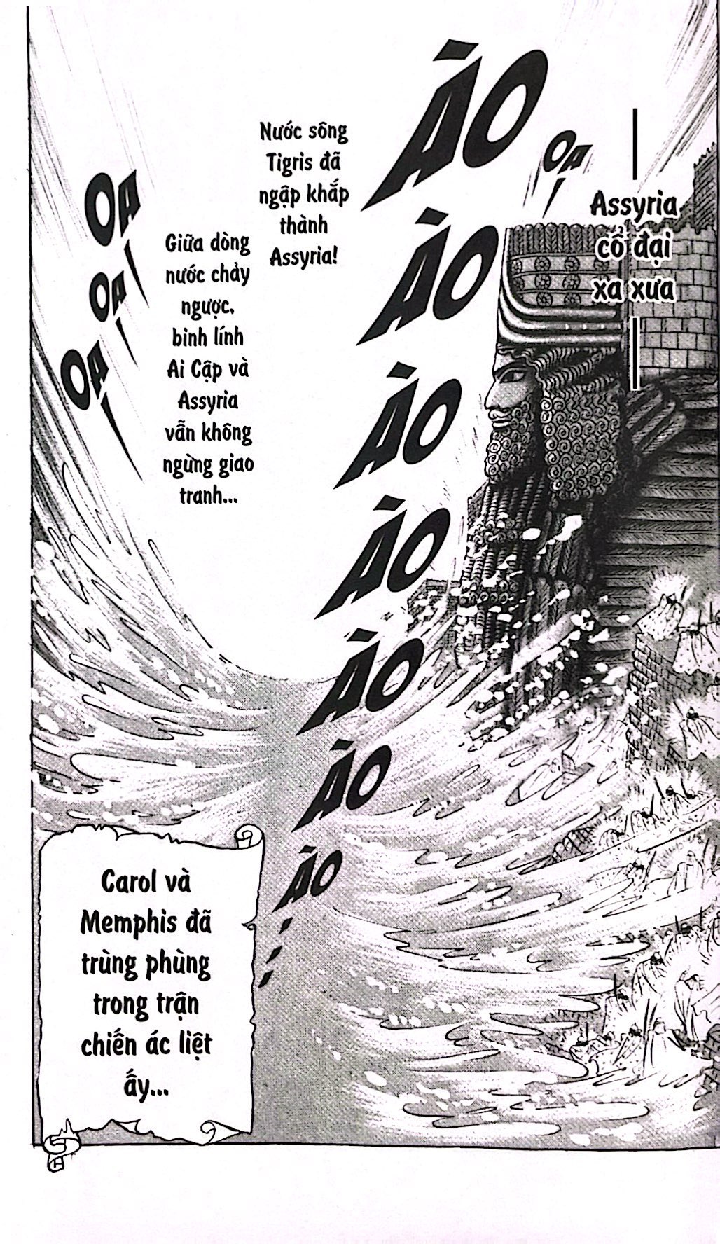 Bộ Dấu Ấn Hoàng Gia - Tập 12 - Ảnh 4