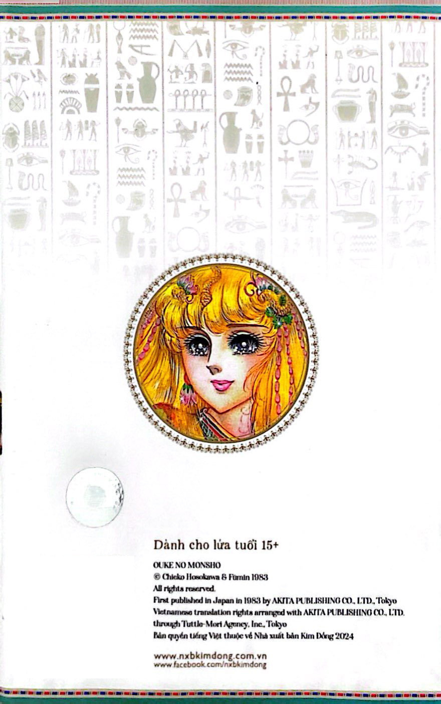 Bộ Dấu Ấn Hoàng Gia - Tập 12 - Ảnh 8