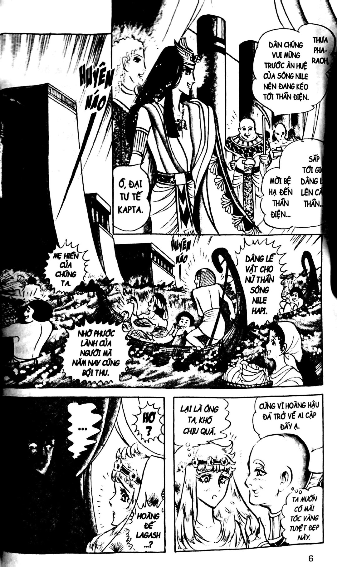 Bộ Dấu Ấn Hoàng Gia - Tập 13 - Ảnh 4