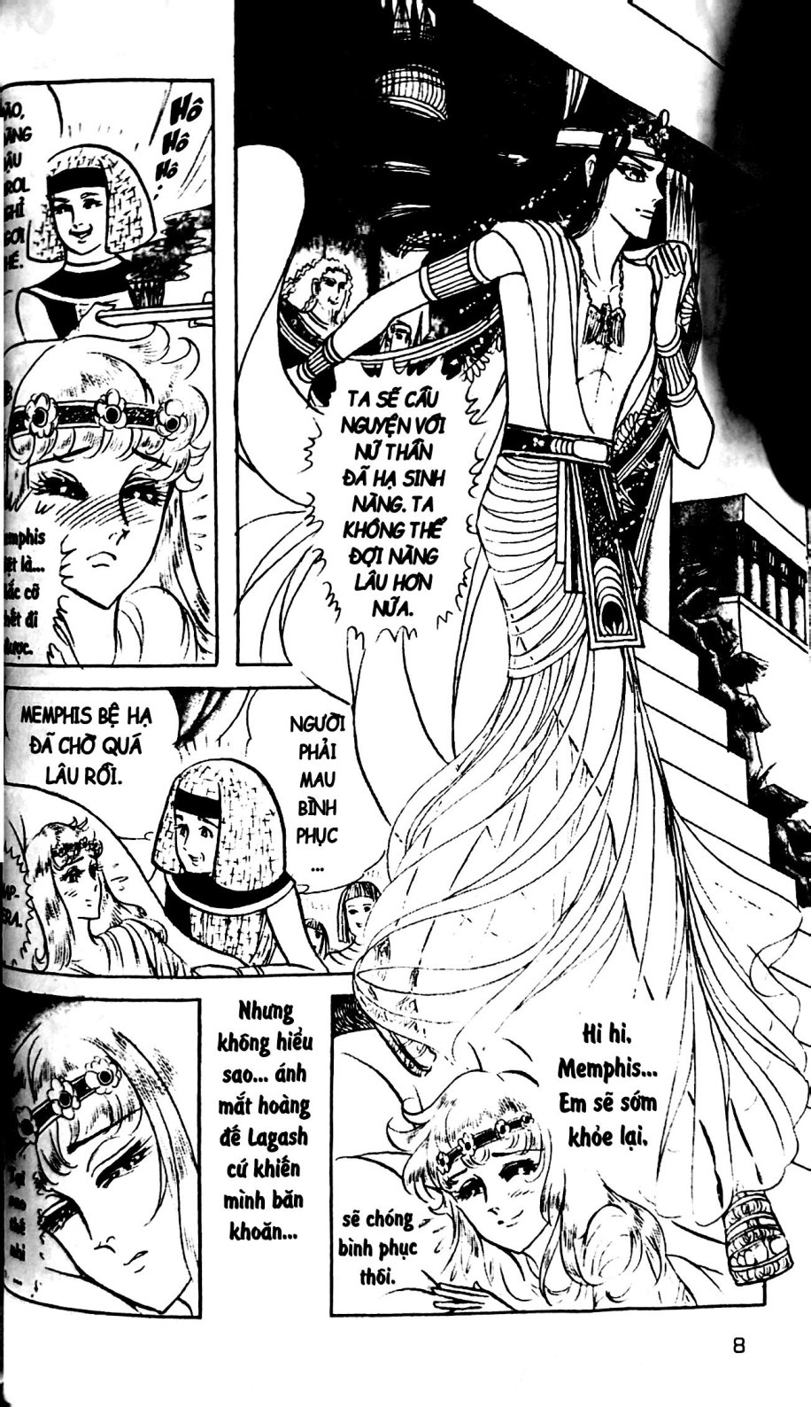 Bộ Dấu Ấn Hoàng Gia - Tập 13 - Ảnh 6