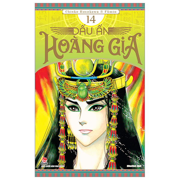 Bộ Dấu Ấn Hoàng Gia - Tập 14