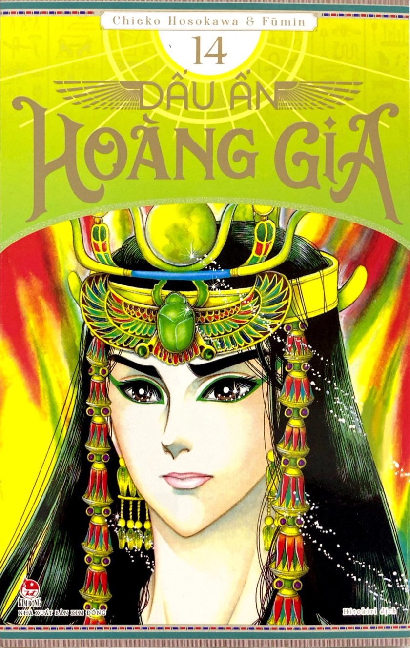 Bộ Dấu Ấn Hoàng Gia - Tập 14 - Ảnh 3