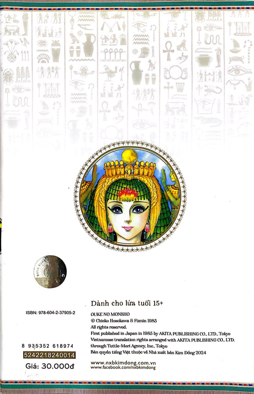 Bộ Dấu Ấn Hoàng Gia - Tập 14 - Ảnh 8