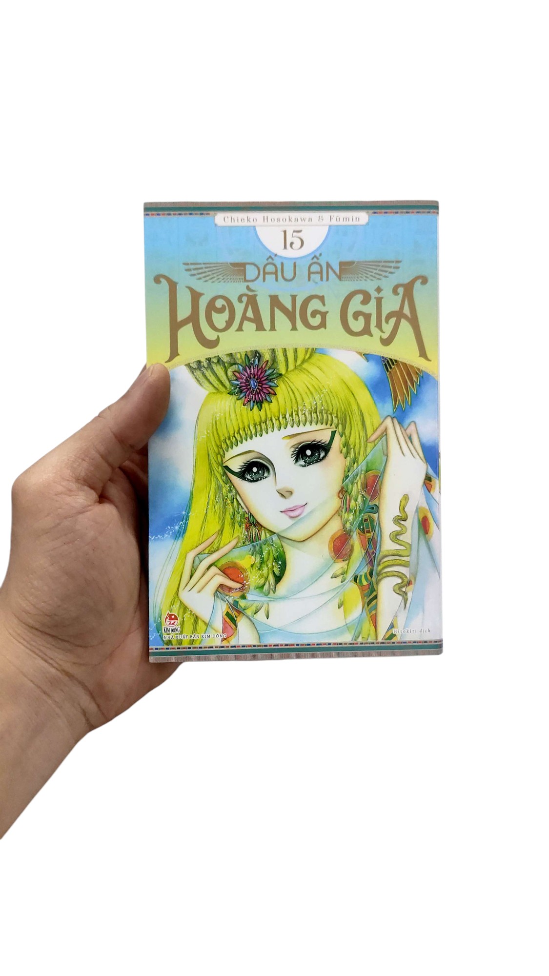 Bộ Dấu Ấn Hoàng Gia - Tập 15 - Ảnh 13