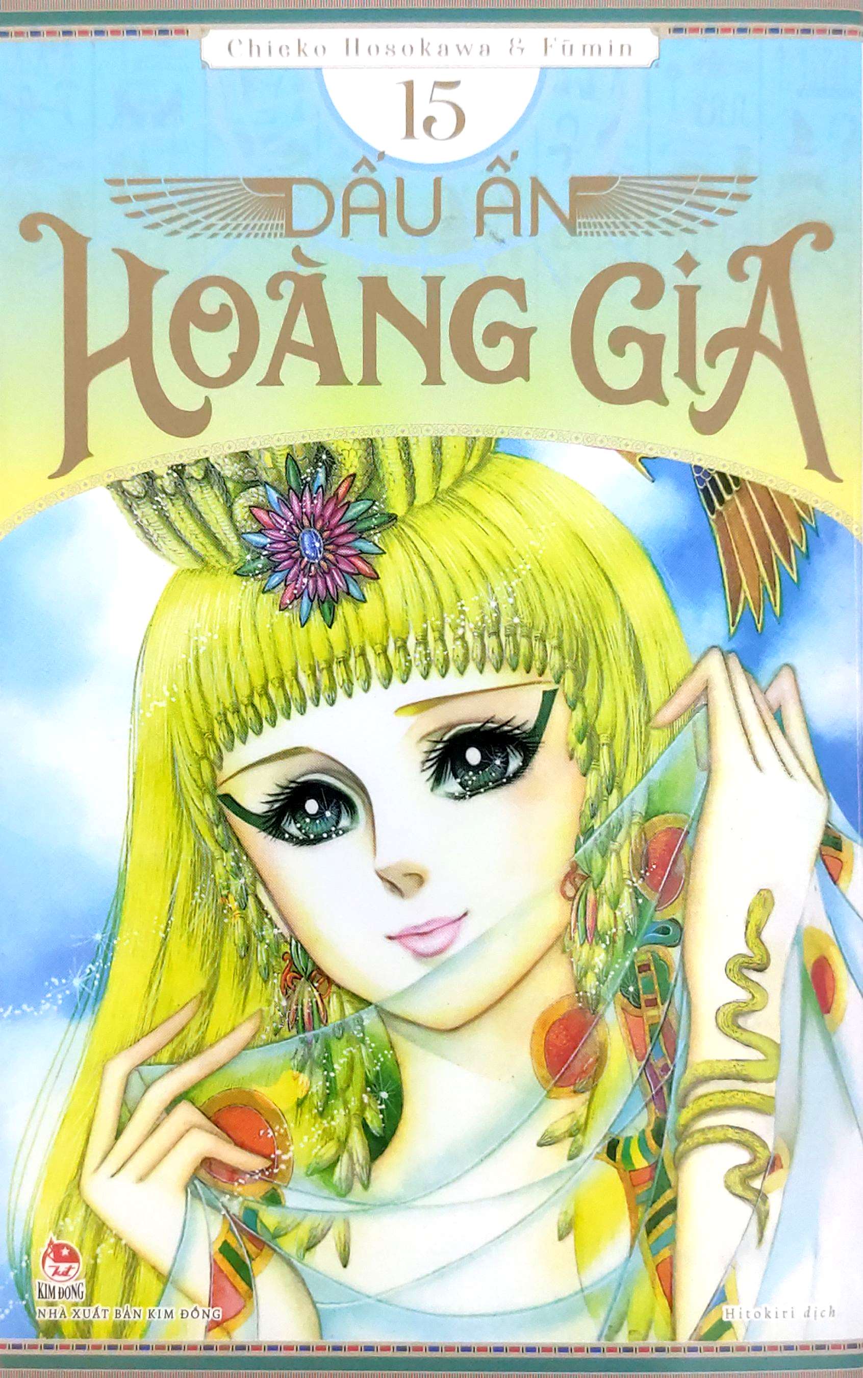 Bộ Dấu Ấn Hoàng Gia - Tập 15 - Ảnh 4