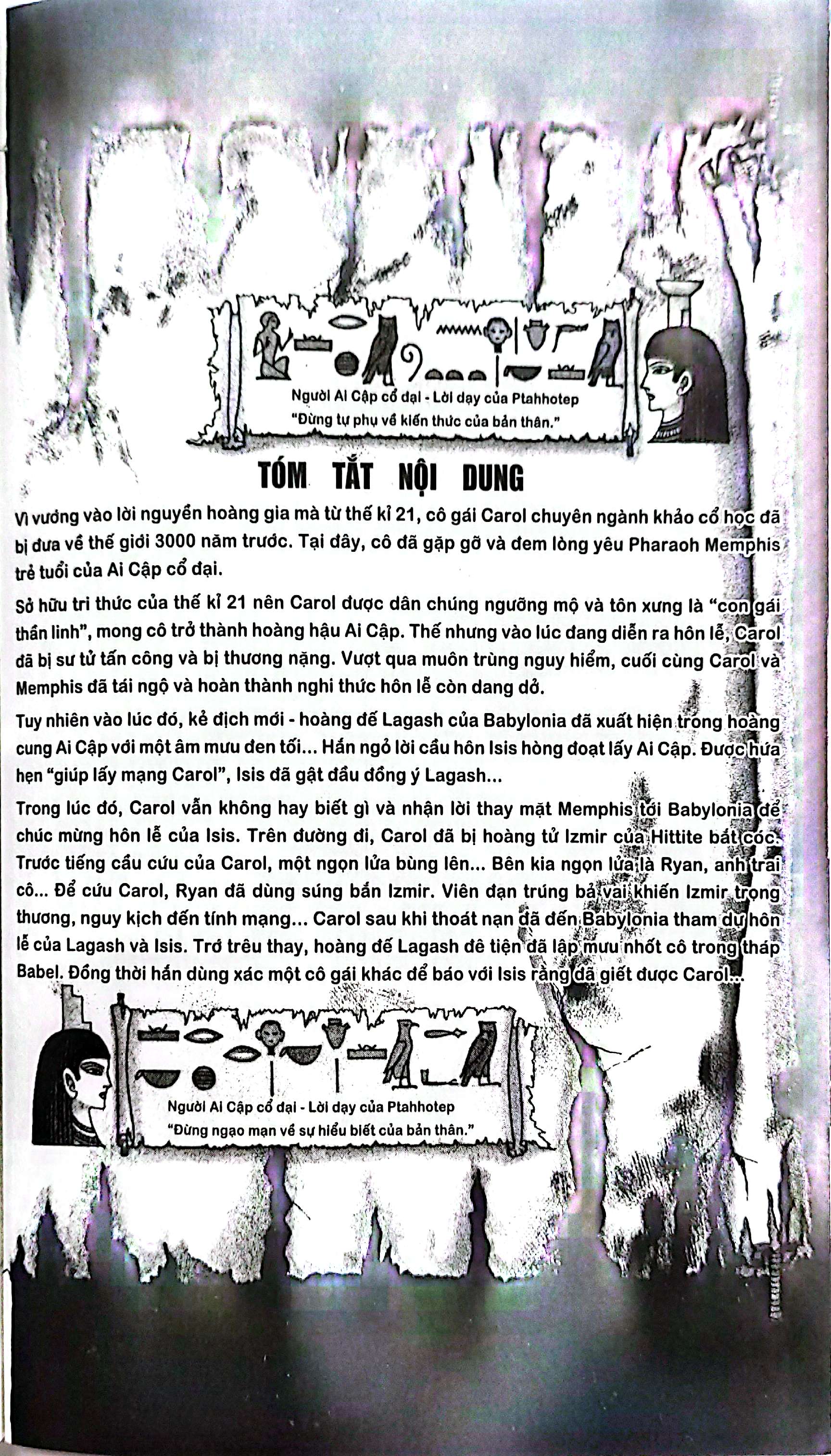 Bộ Dấu Ấn Hoàng Gia - Tập 15 - Ảnh 6