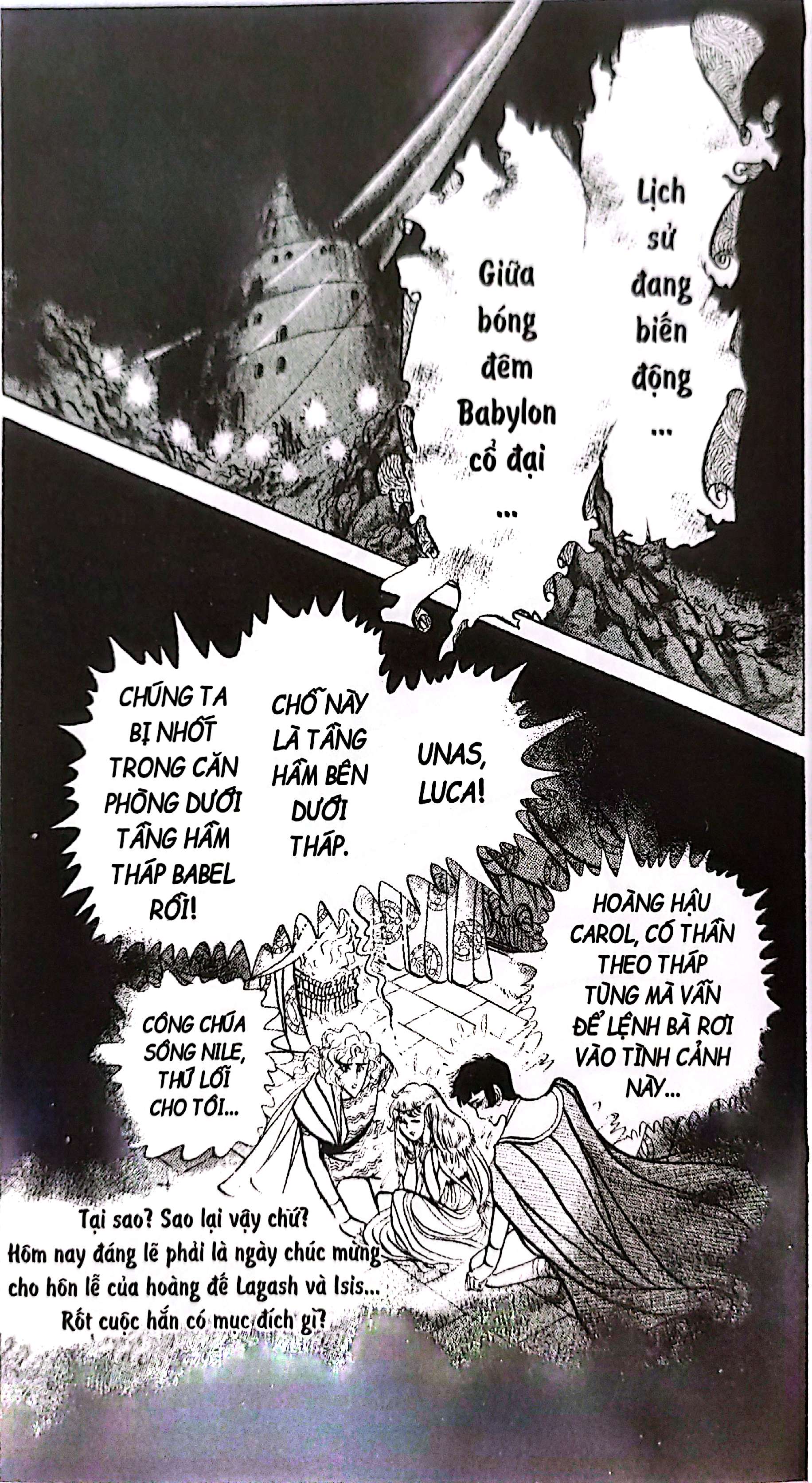 Bộ Dấu Ấn Hoàng Gia - Tập 15 - Ảnh 7