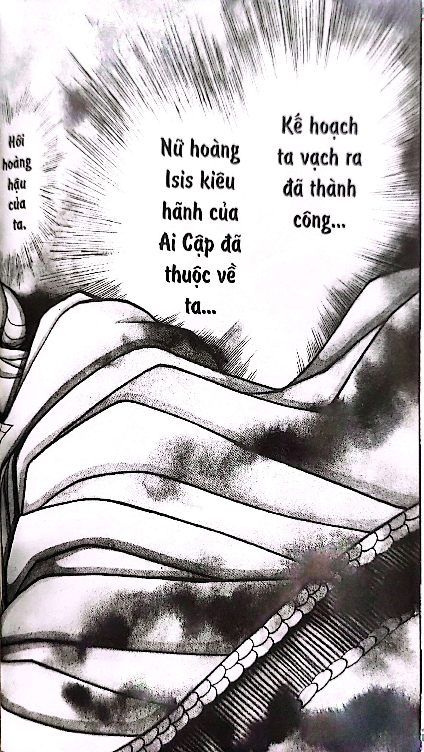 Bộ Dấu Ấn Hoàng Gia - Tập 15 - Ảnh 9