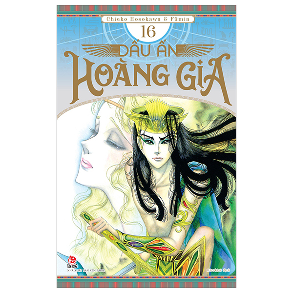 Bộ Dấu Ấn Hoàng Gia - Tập 16