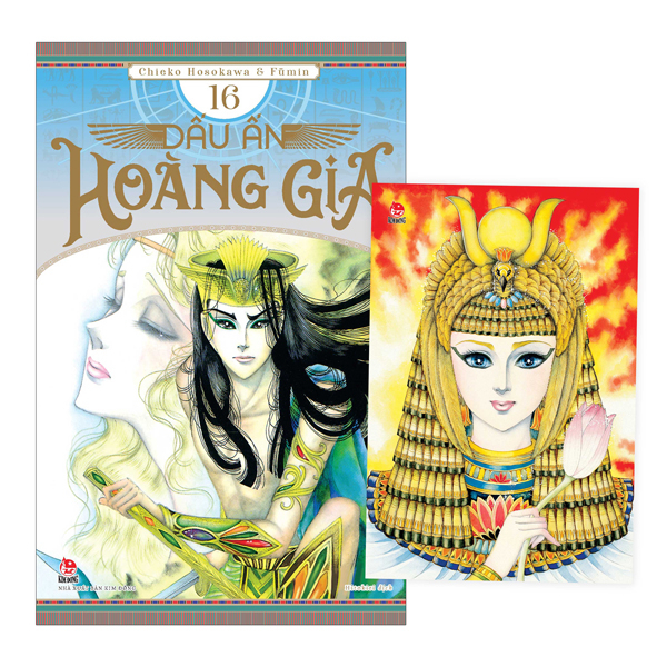 Bộ Dấu Ấn Hoàng Gia - Tập 16 - Tặng Kèm Postcard