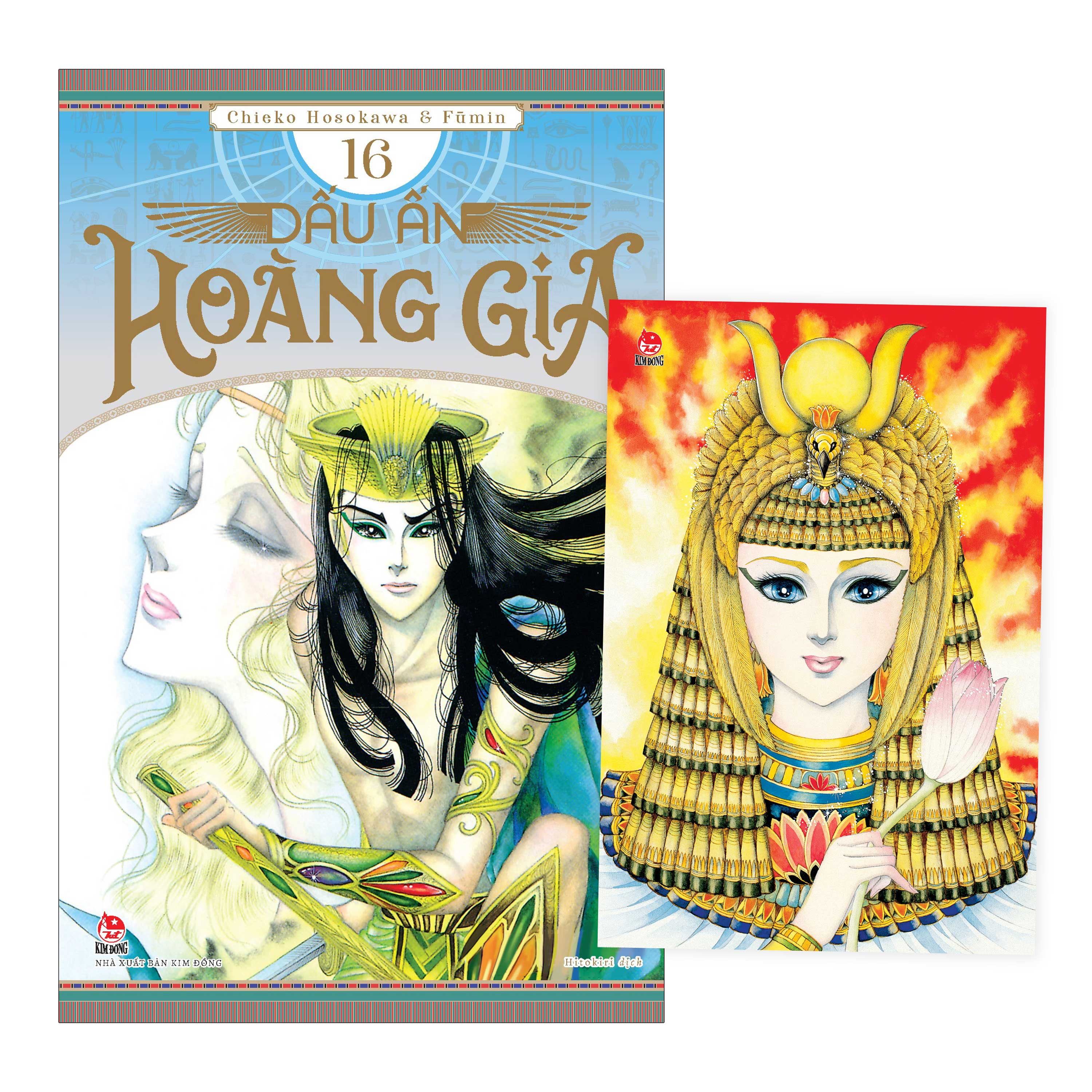 Bộ Dấu Ấn Hoàng Gia - Tập 16 - Tặng Kèm Postcard - Ảnh 2