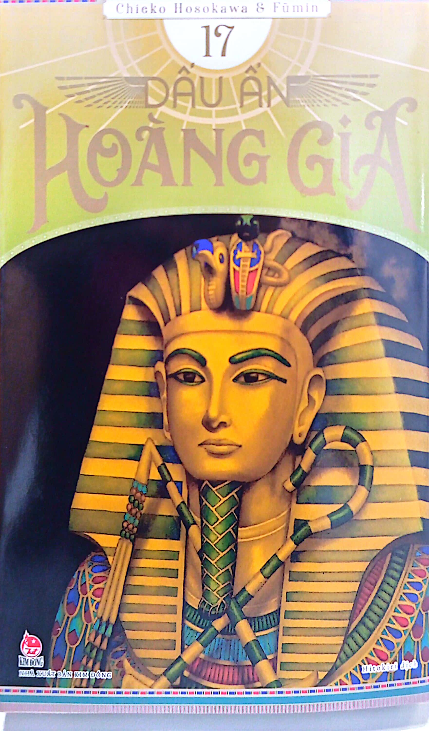 Bộ Dấu Ấn Hoàng Gia - Tập 17 - Ảnh 3