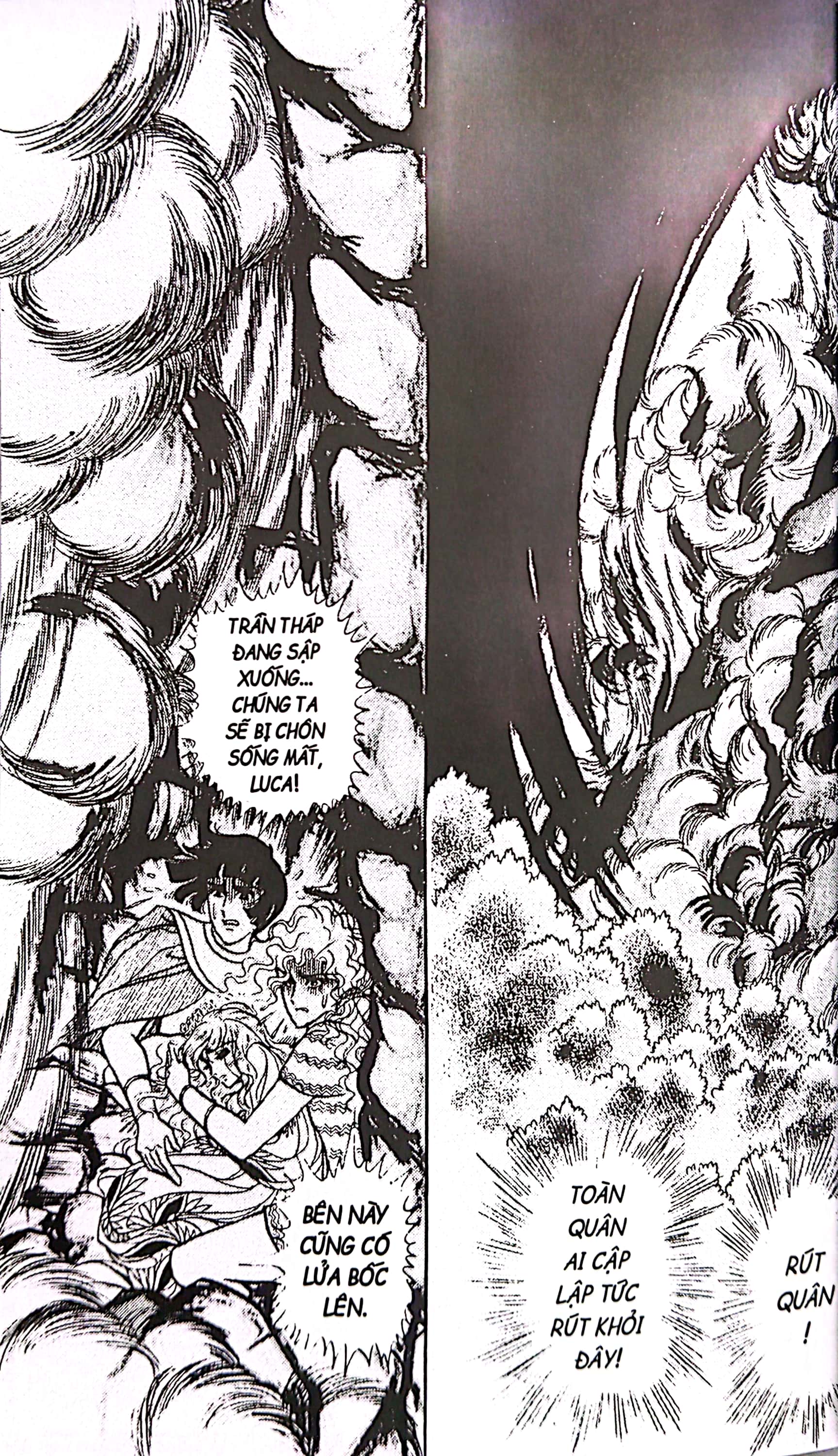 Bộ Dấu Ấn Hoàng Gia - Tập 17 - Ảnh 5