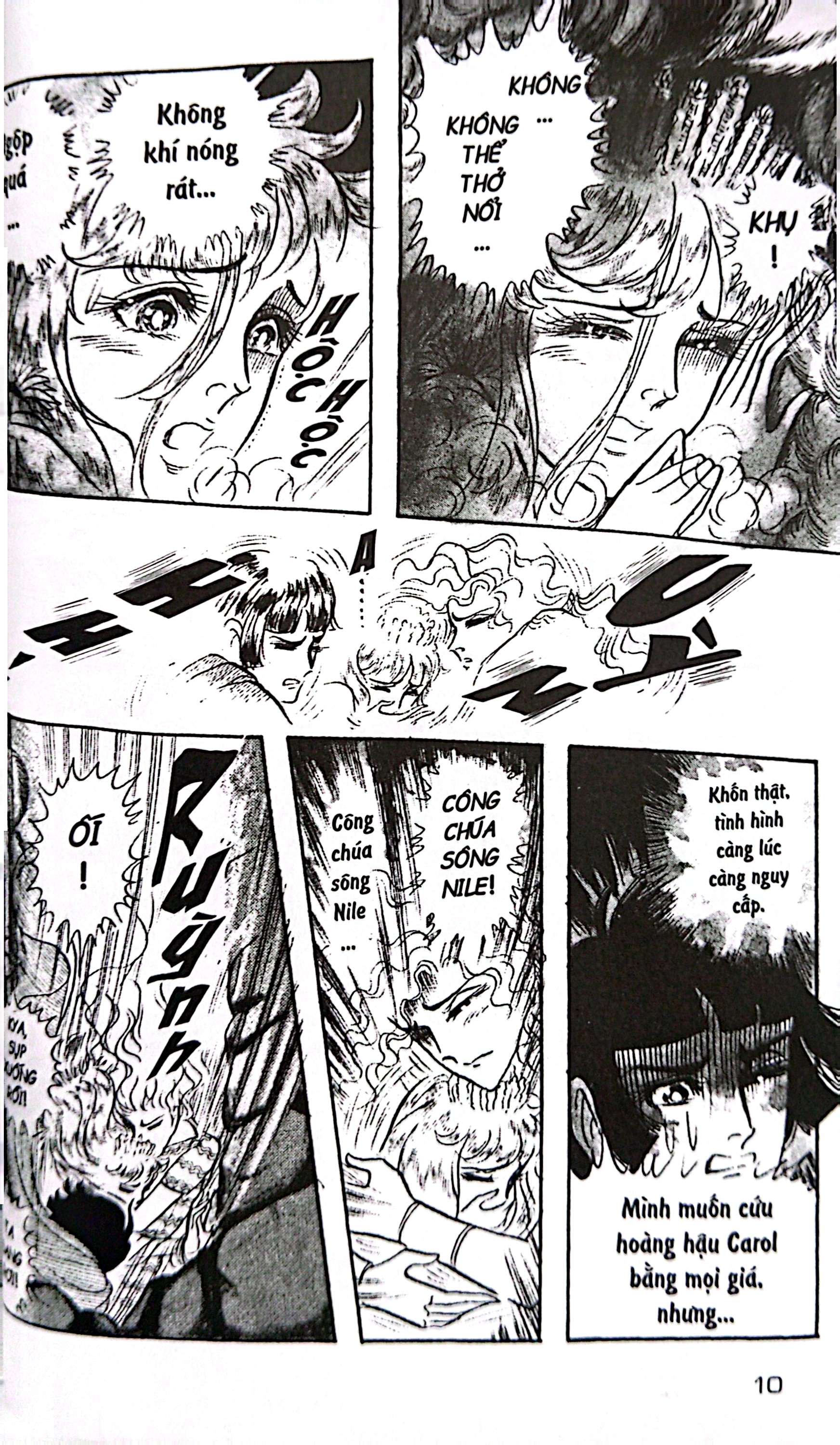 Bộ Dấu Ấn Hoàng Gia - Tập 17 - Ảnh 8