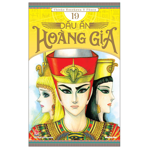 Bộ Dấu Ấn Hoàng Gia - Tập 19