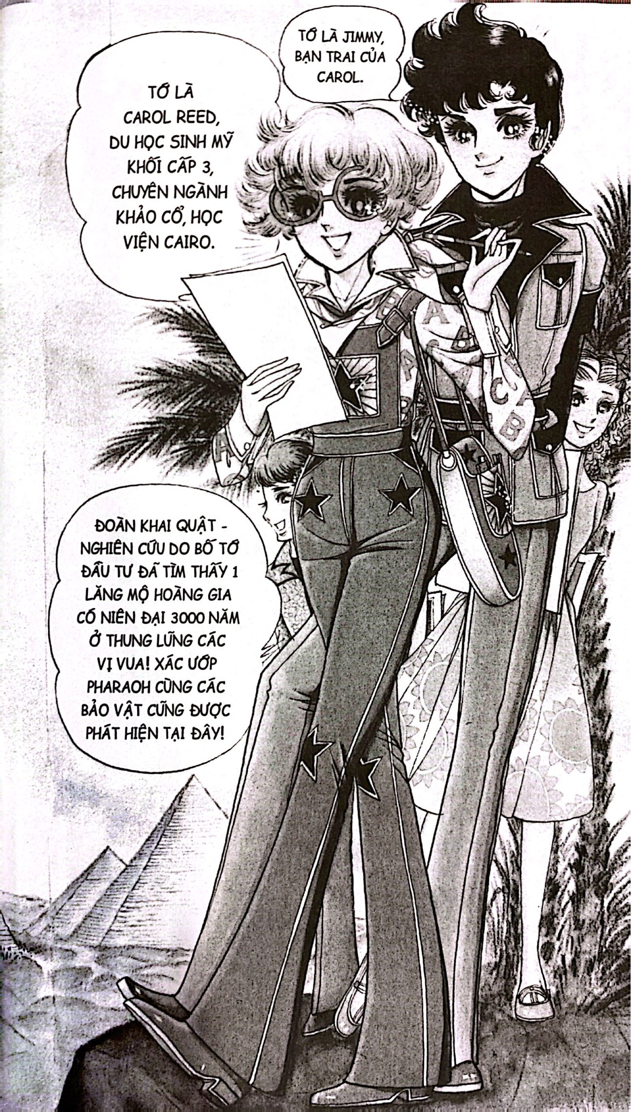 Bộ Dấu Ấn Hoàng Gia - Tập 2 - Ảnh 4