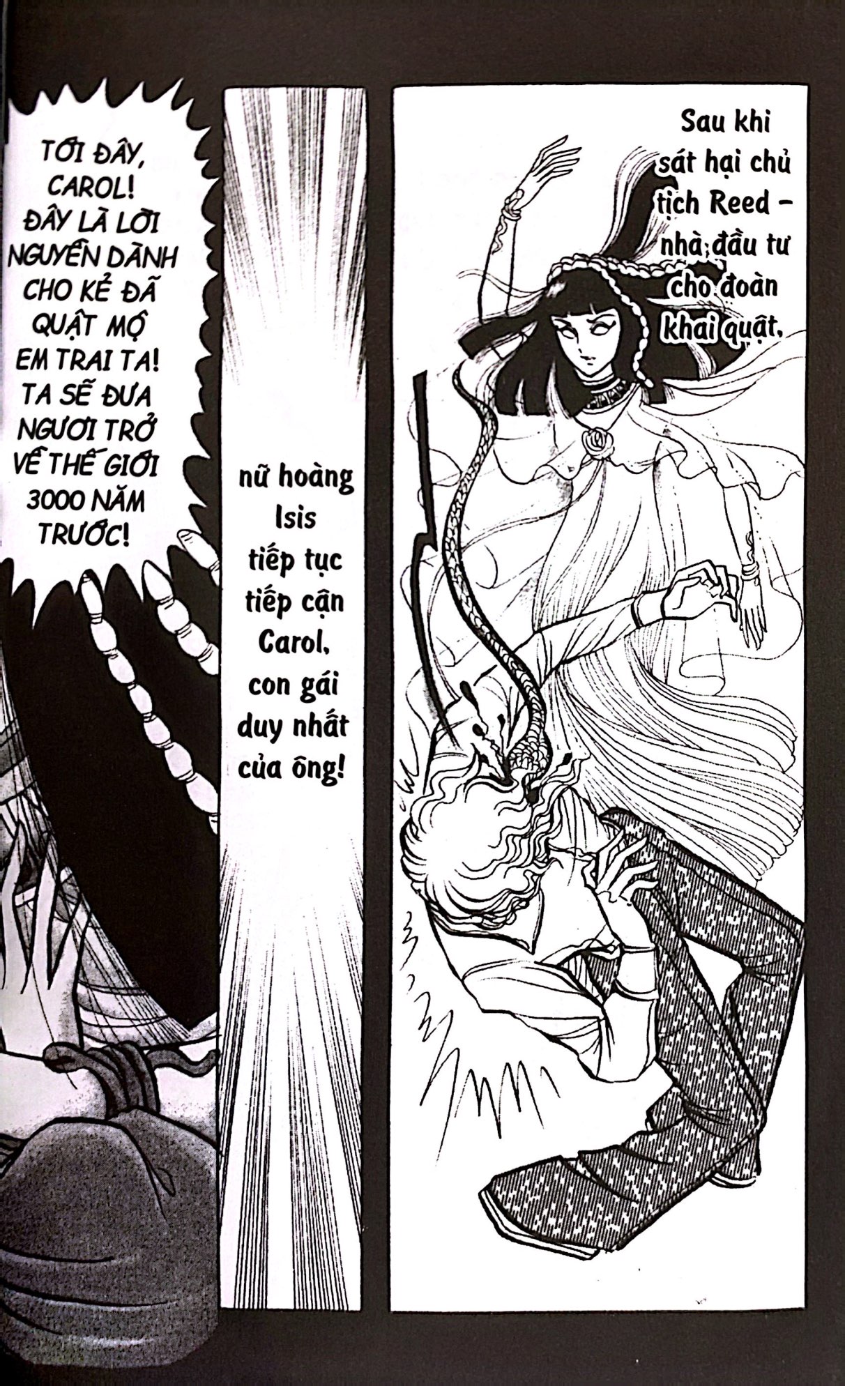 Bộ Dấu Ấn Hoàng Gia - Tập 2 - Ảnh 6