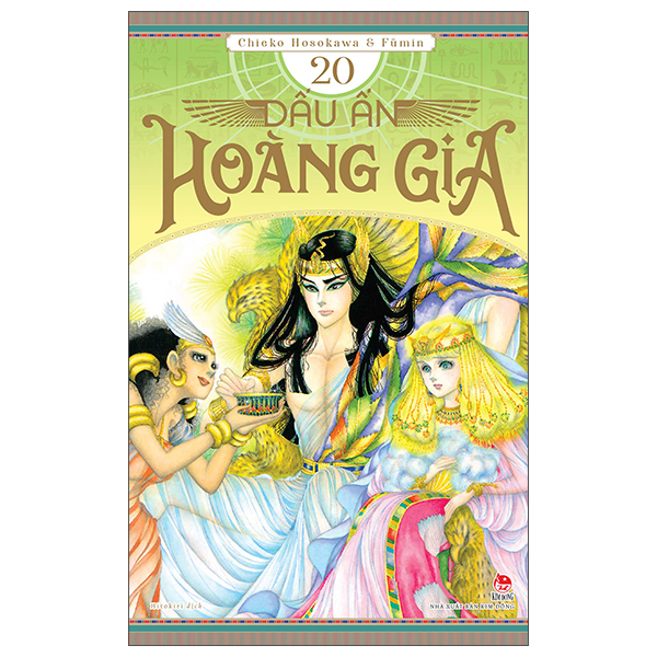 Bộ Dấu Ấn Hoàng Gia - Tập 20