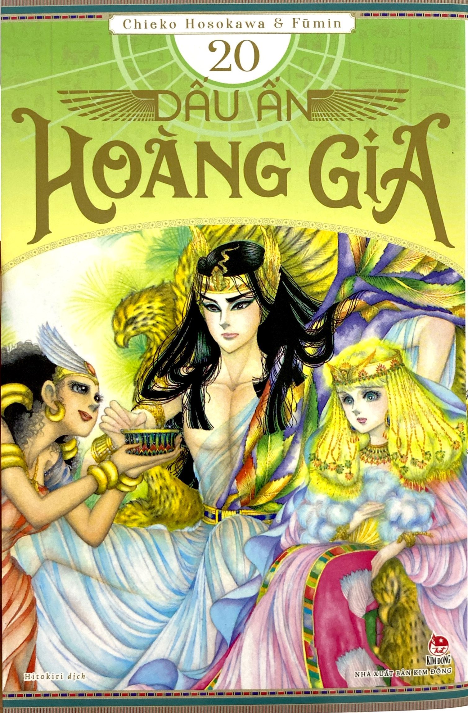 Bộ Dấu Ấn Hoàng Gia - Tập 20 - Ảnh 3