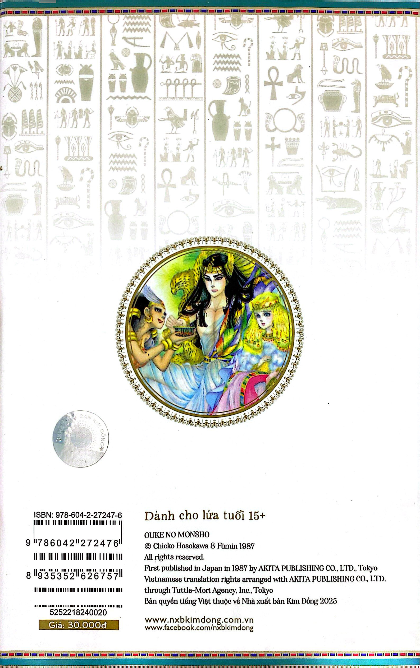 Bộ Dấu Ấn Hoàng Gia - Tập 20 - Ảnh 8