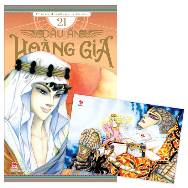 Bộ Dấu Ấn Hoàng Gia - Tập 21 - Tặng Kèm Postcard