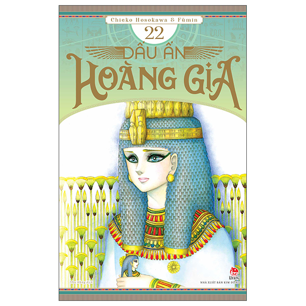 Bộ Dấu Ấn Hoàng Gia - Tập 22