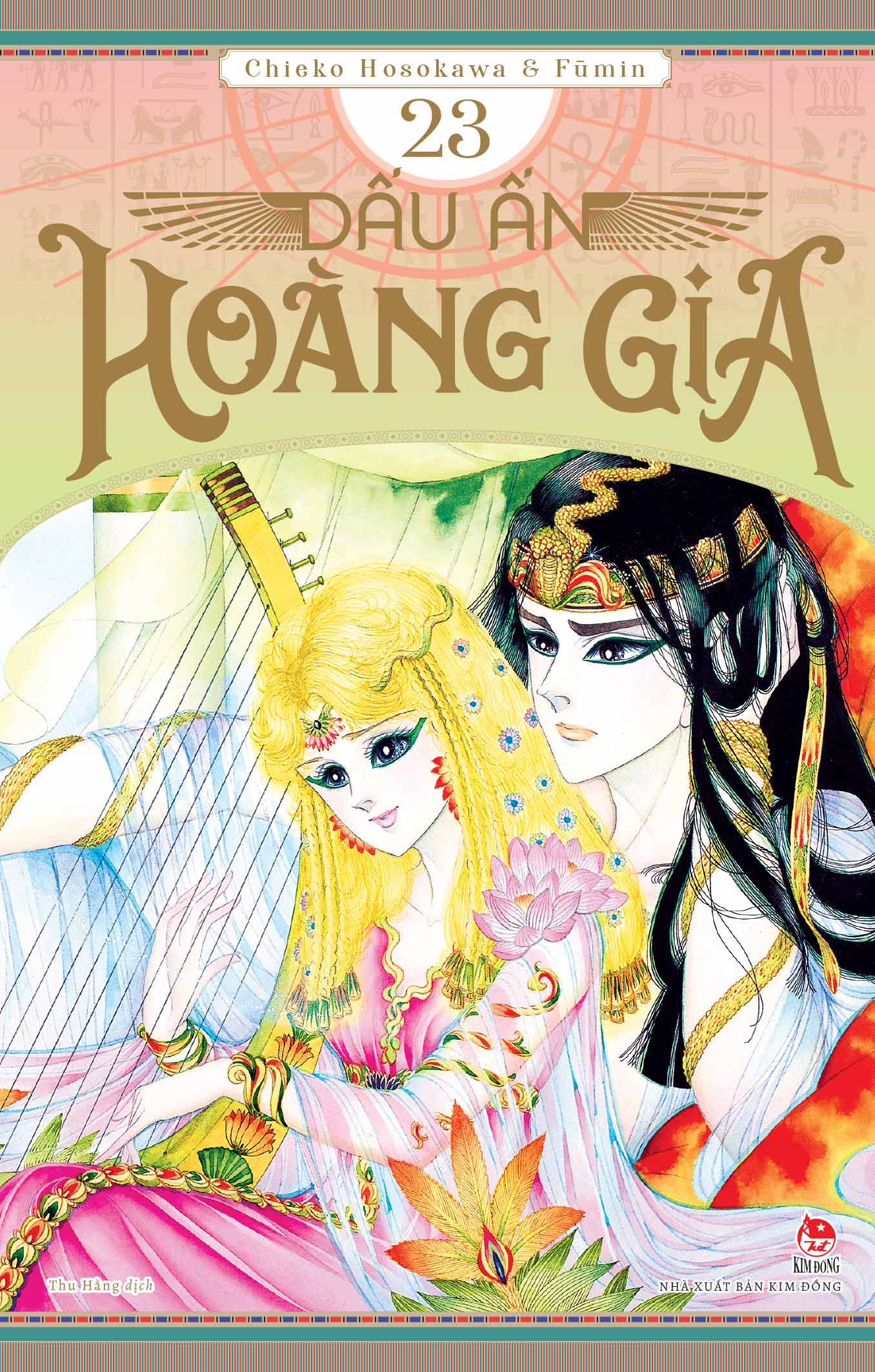 Bộ Dấu Ấn Hoàng Gia - Tập 23 - Ảnh 2