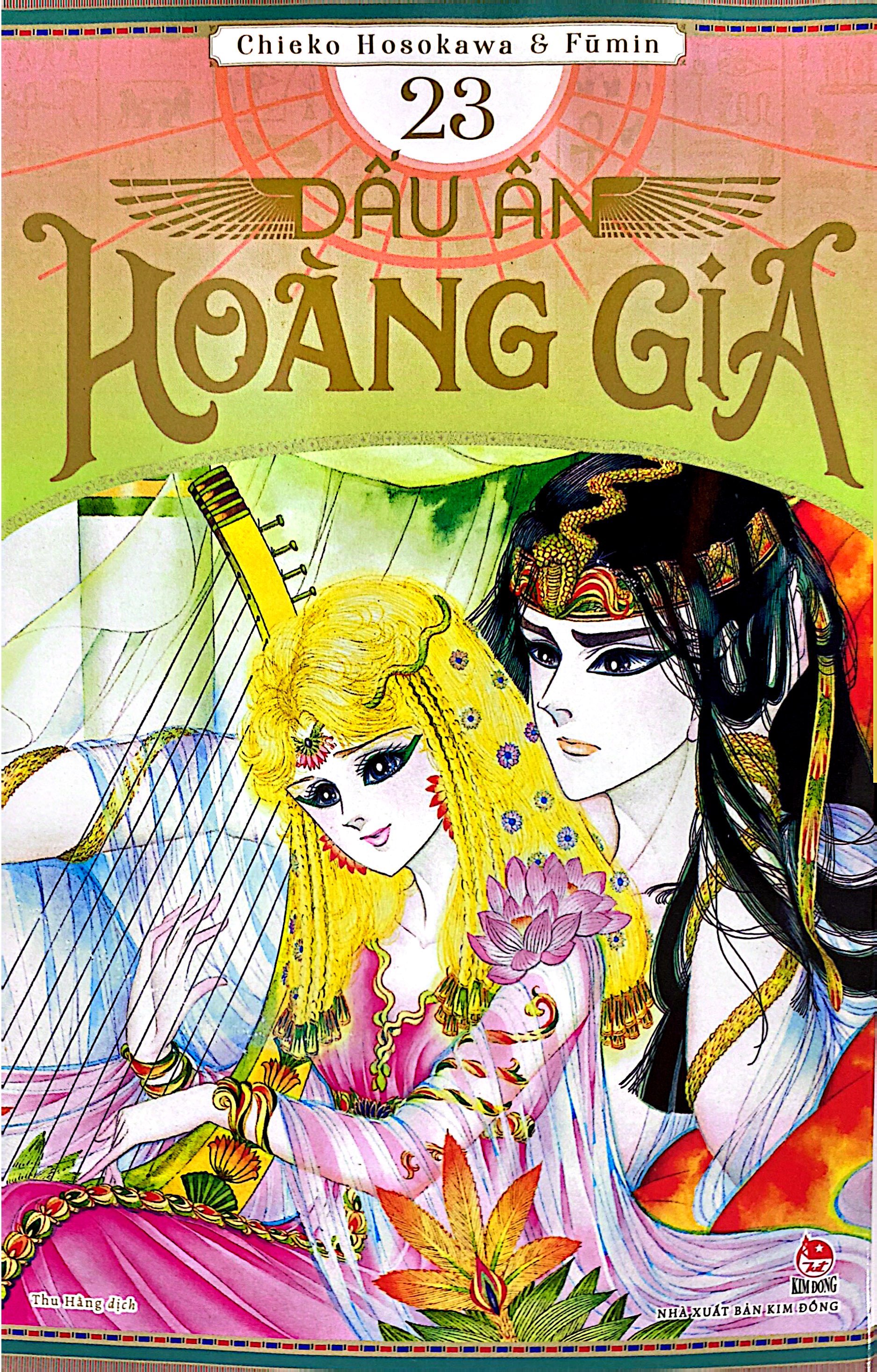 Bộ Dấu Ấn Hoàng Gia - Tập 23 - Ảnh 3