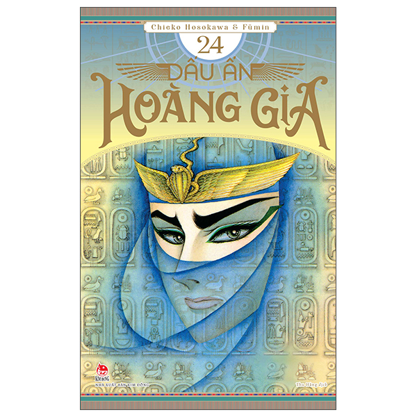 Bộ Dấu Ấn Hoàng Gia - Tập 24