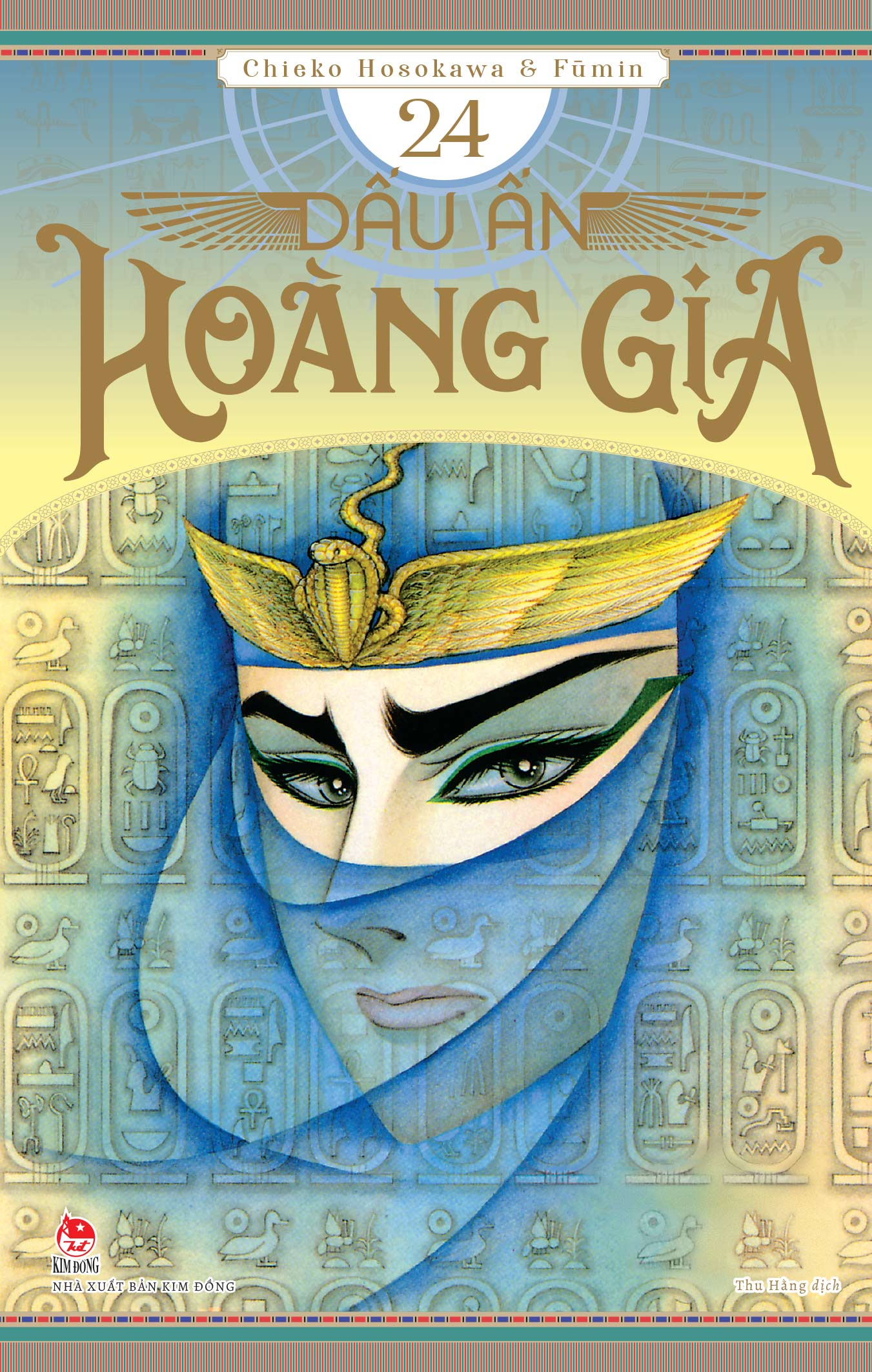 Bộ Dấu Ấn Hoàng Gia - Tập 24 - Ảnh 2