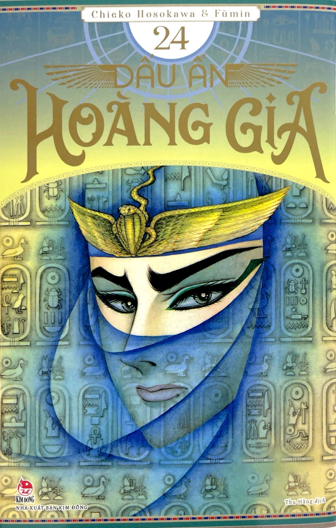 Bộ Dấu Ấn Hoàng Gia - Tập 24 - Ảnh 3