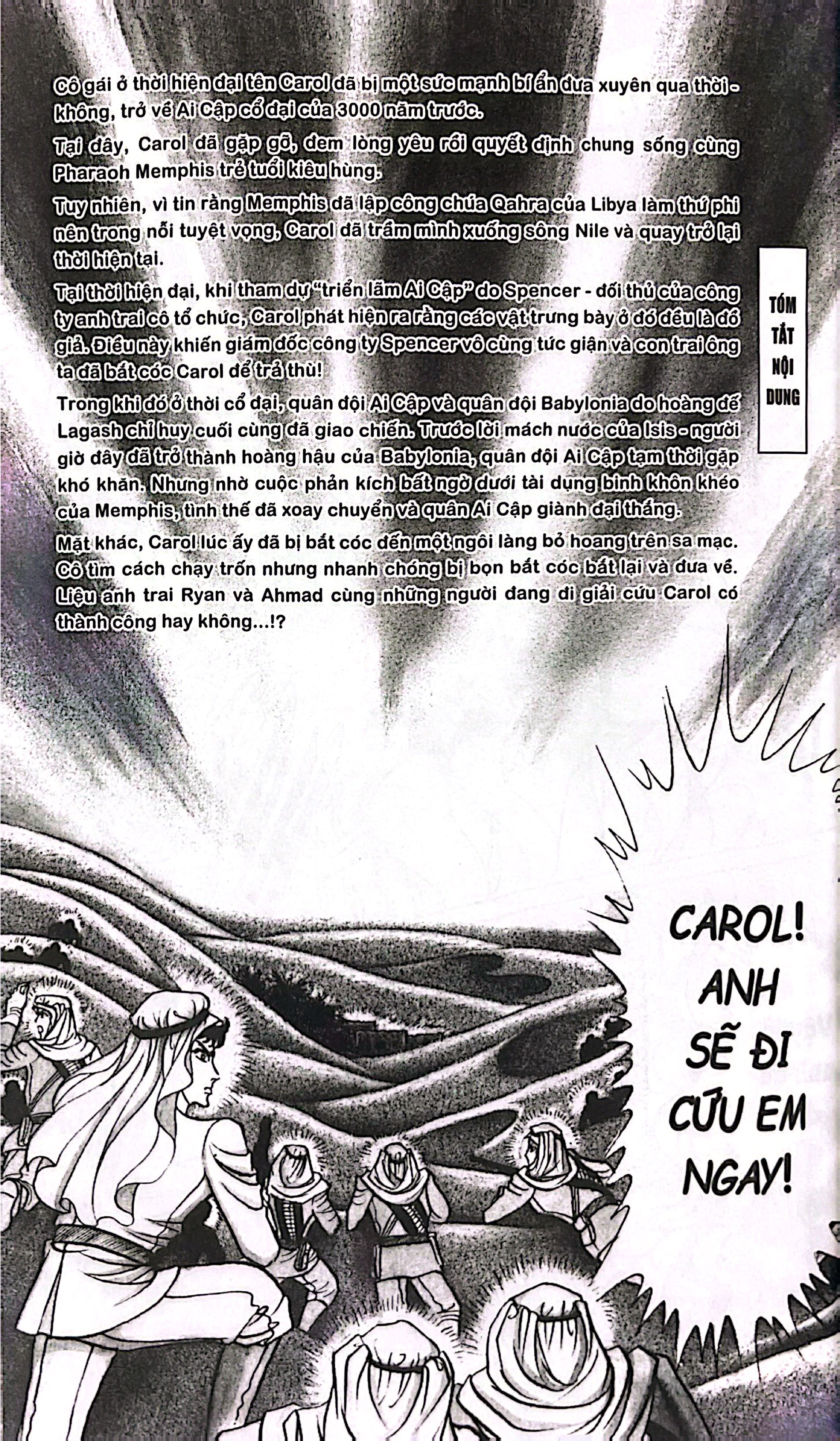 Bộ Dấu Ấn Hoàng Gia - Tập 24 - Ảnh 4