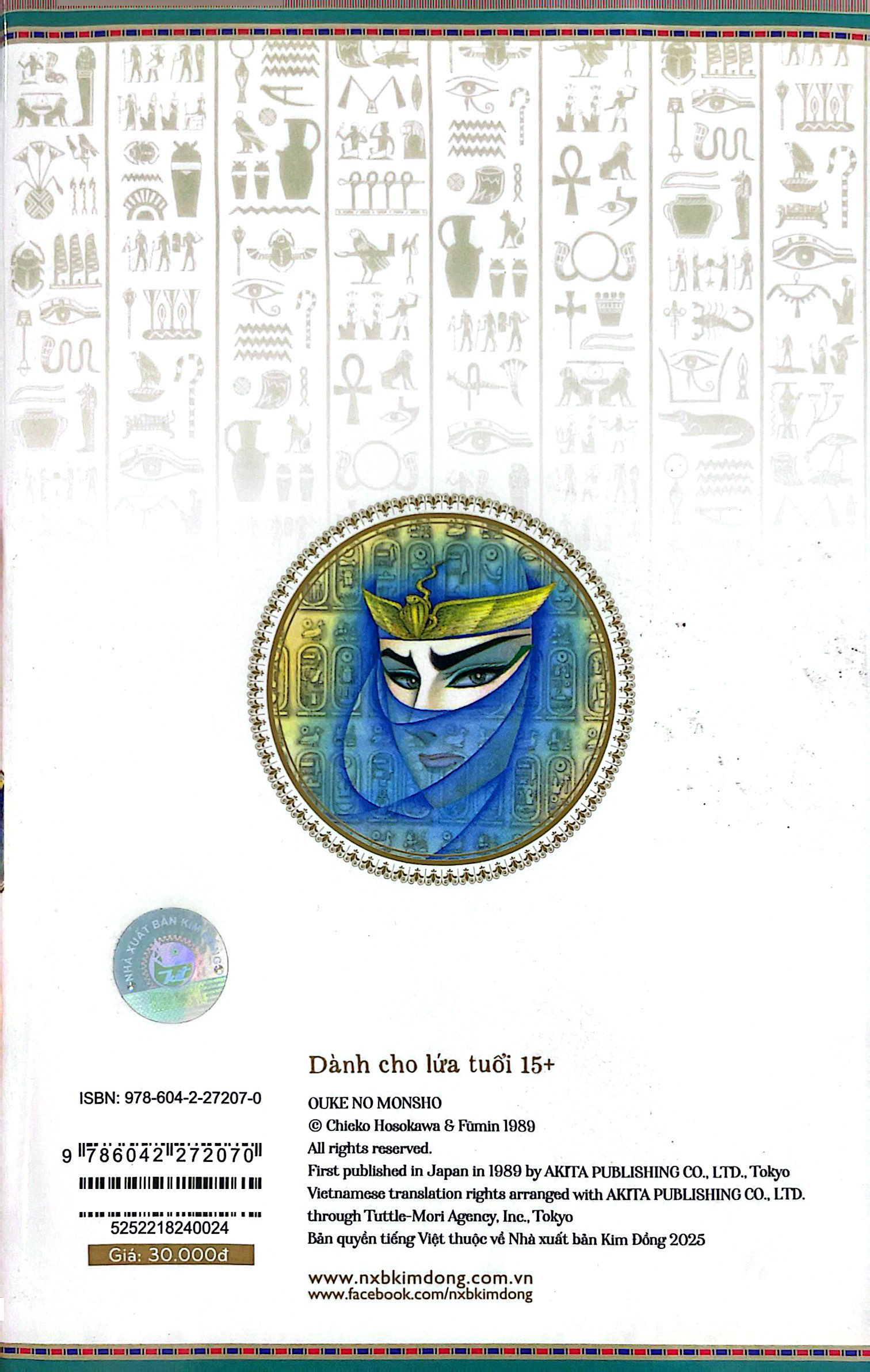 Bộ Dấu Ấn Hoàng Gia - Tập 24 - Ảnh 8