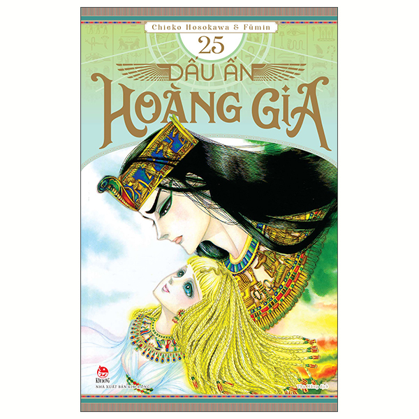 Bộ Dấu Ấn Hoàng Gia - Tập 25