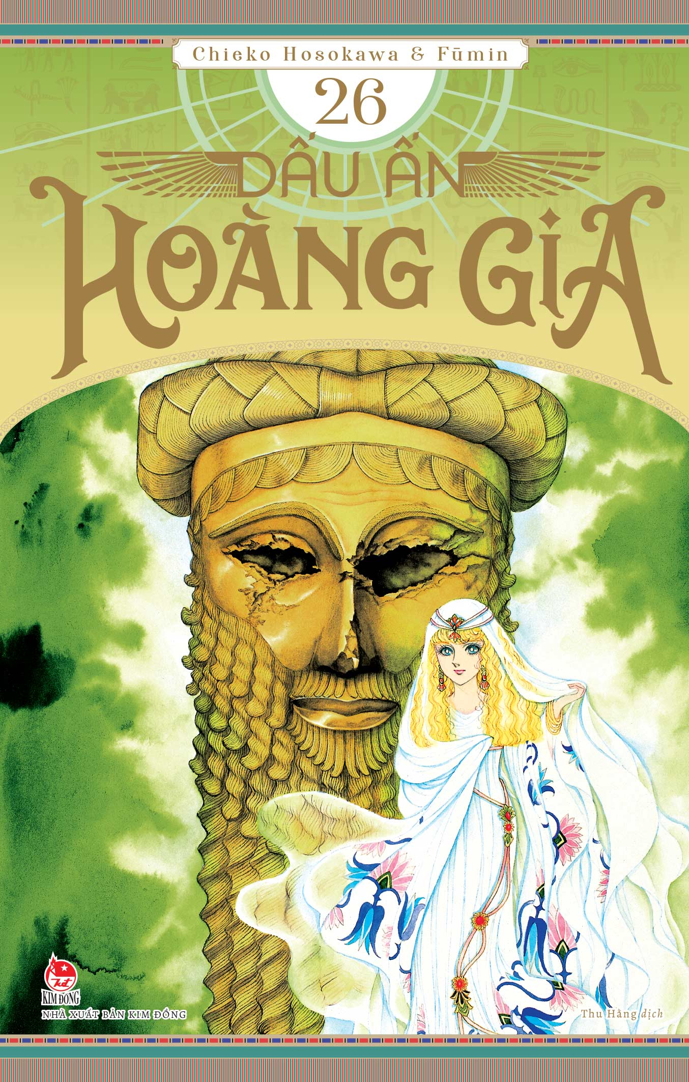 Bộ
						
										
										Dấu Ấn Hoàng Gia - Tập 26 - Ảnh 2