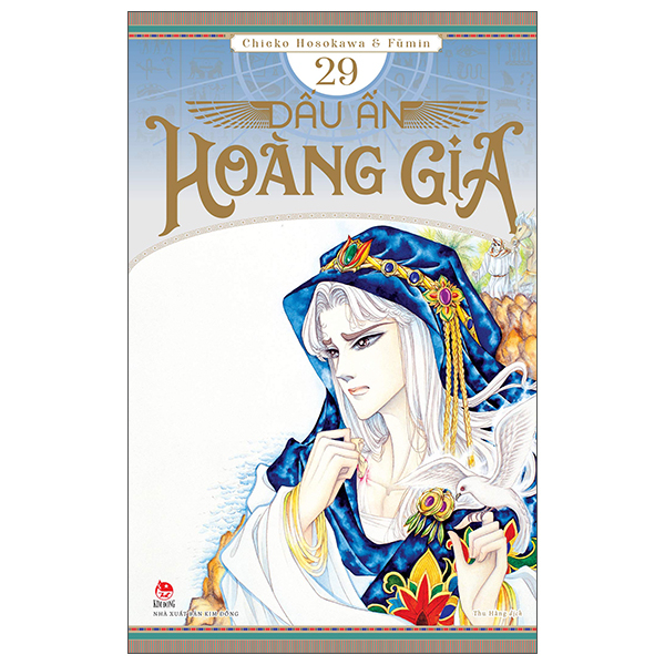 Bộ Dấu Ấn Hoàng Gia - Tập 29