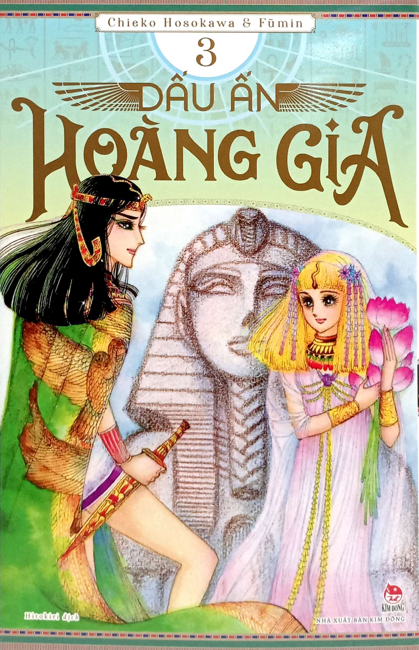 Bộ Dấu Ấn Hoàng Gia - Tập 3 - Ảnh 3