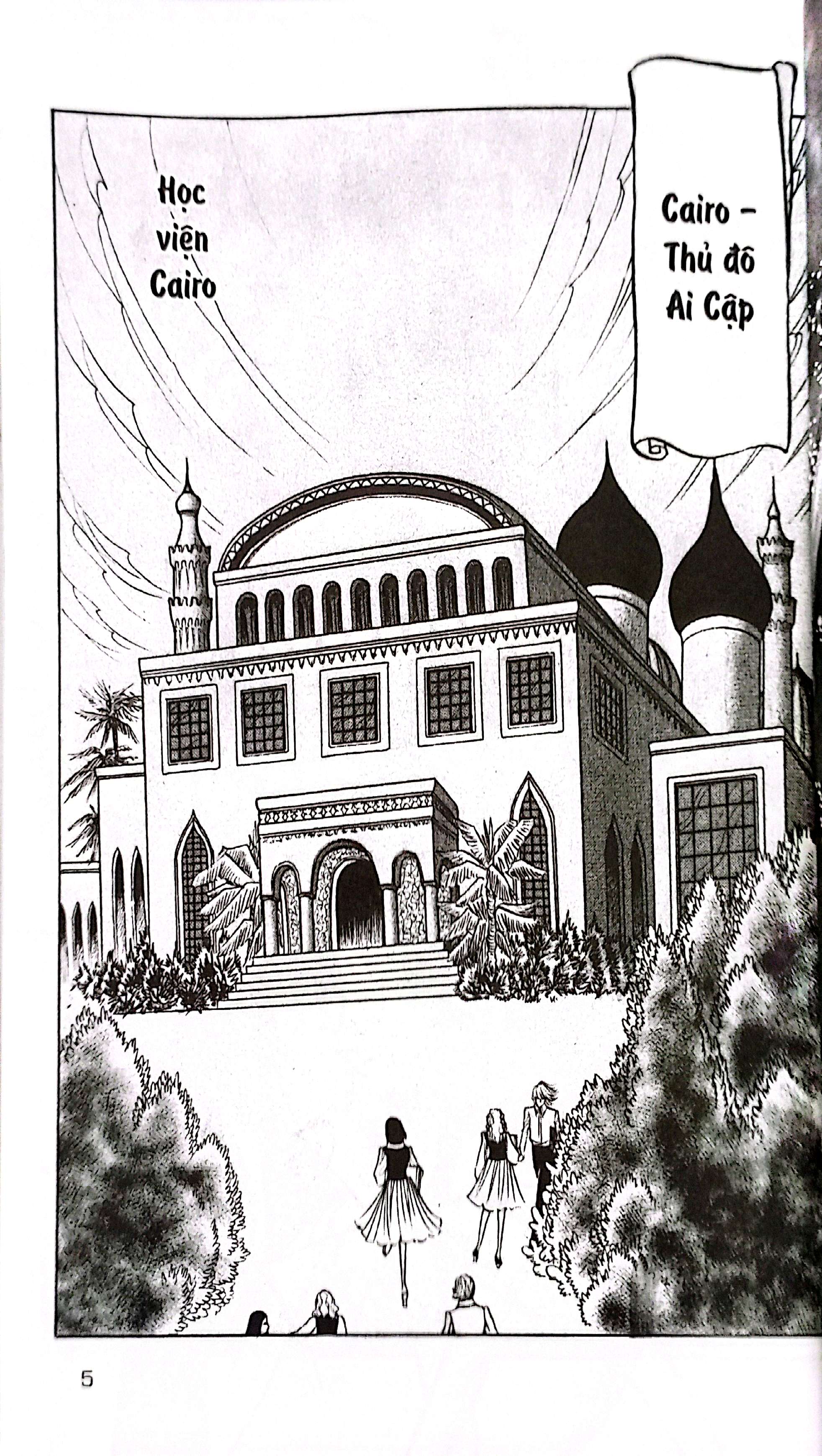 Bộ Dấu Ấn Hoàng Gia - Tập 3 - Ảnh 4