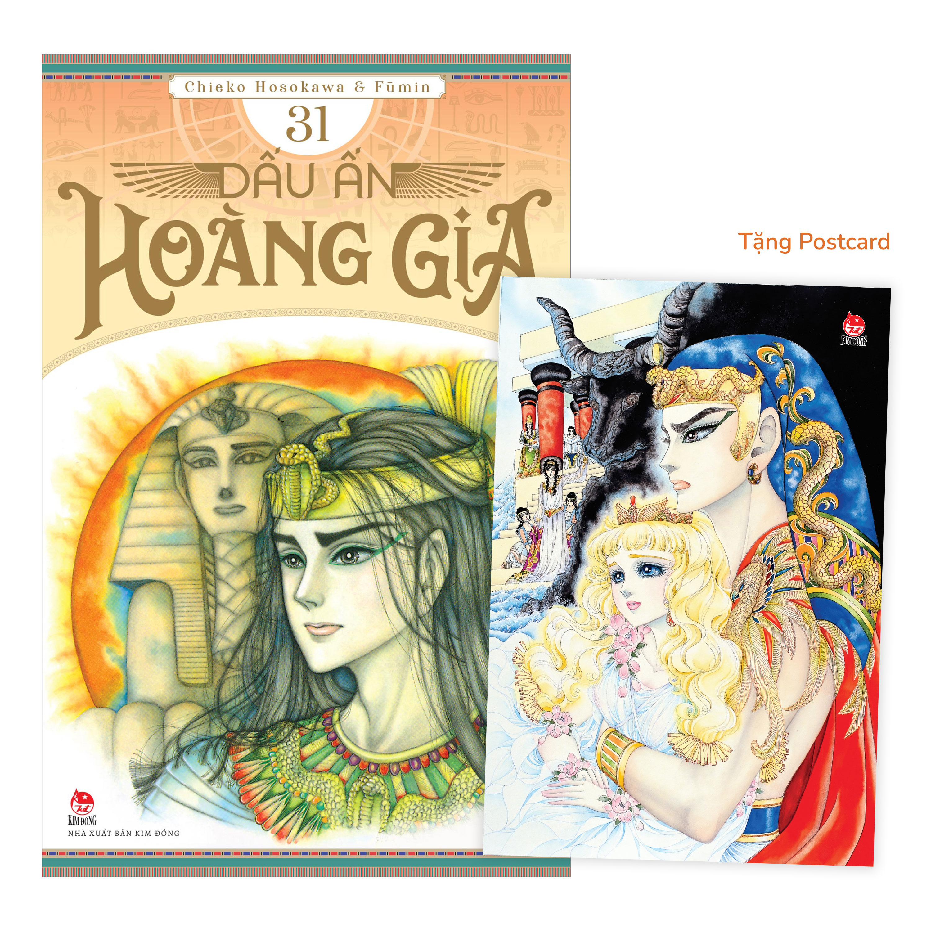 Bộ Dấu Ấn Hoàng Gia - Tập 31 - Tặng Kèm Postcard - Ảnh 2