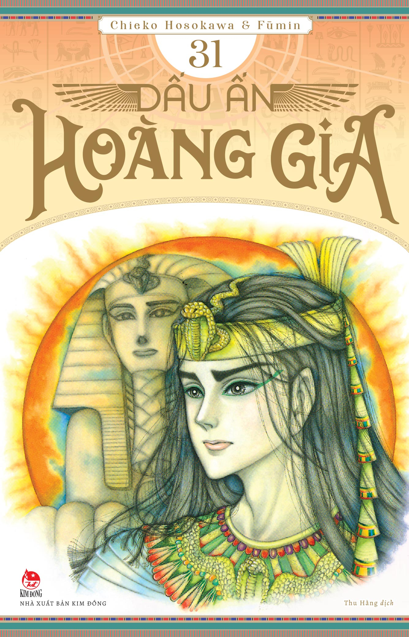 Bộ Dấu Ấn Hoàng Gia - Tập 31 - Tặng Kèm Postcard - Ảnh 3